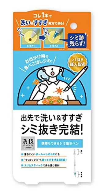 超簡単!? ボールペン・インクのシミの落とし方 - ボールペン・インクのシミの落とし方