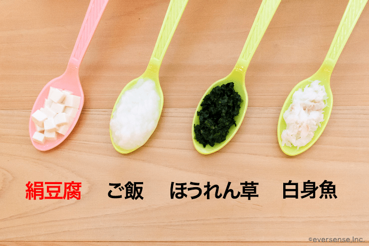 生後10ヶ月の離乳食 量、時間、進め方＆手づかみ可能レシピ等19選！cozre コズレ 子育てマガジン