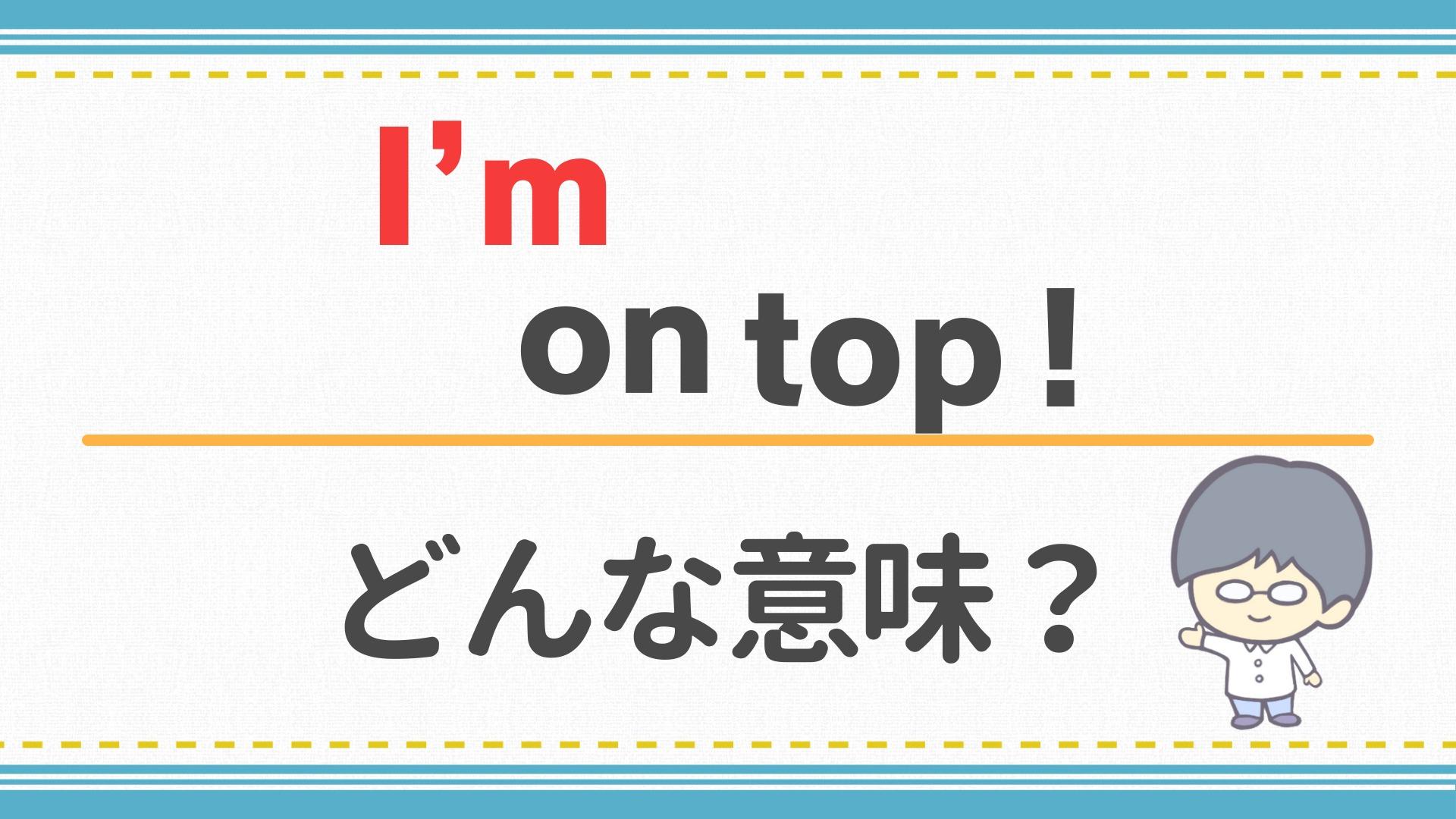 盛り上がる」は英語でなんて言う？ - ENGLISH JOURNAL