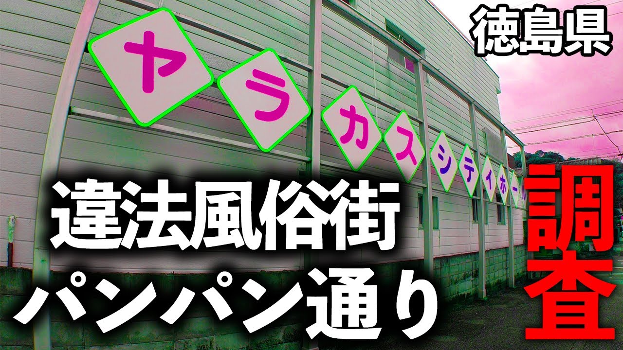 中古】 神堕ち 最底辺の男たち/秋田書店/ともちの通販