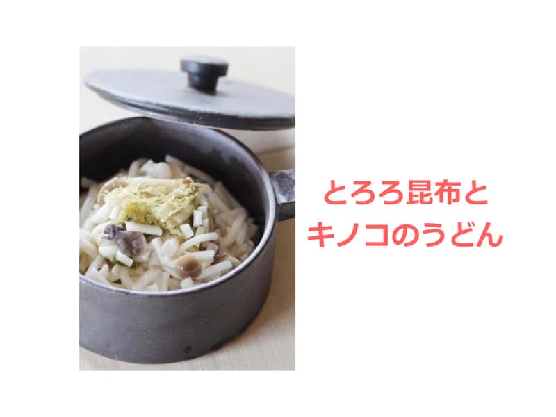 離乳食後期〜☆野菜煮込みうどん by きつねこちゃんクックパッド簡単おいしいみんなのレシピが392万品