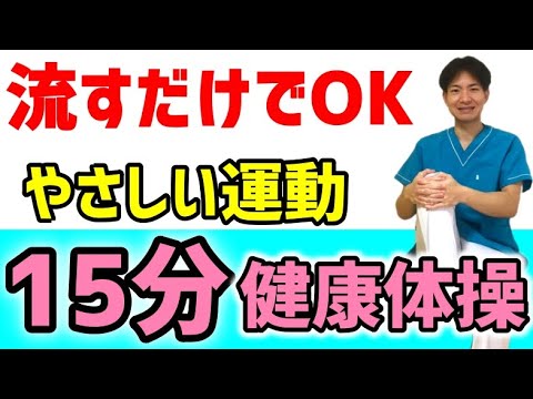 ごぼう先生の大吉体操「下肢」高齢者介護をサポートするレクリエーション情報誌『レクリエ』