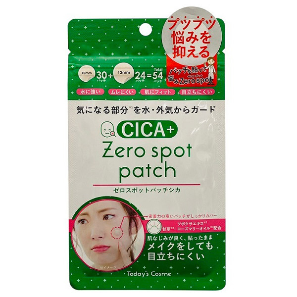 肌トラブル部分に貼るだけスポットカバー日本製ゼロスポットパッチ！ COSMEbi コスメビコスメ・美容のクチコミ・ランキング