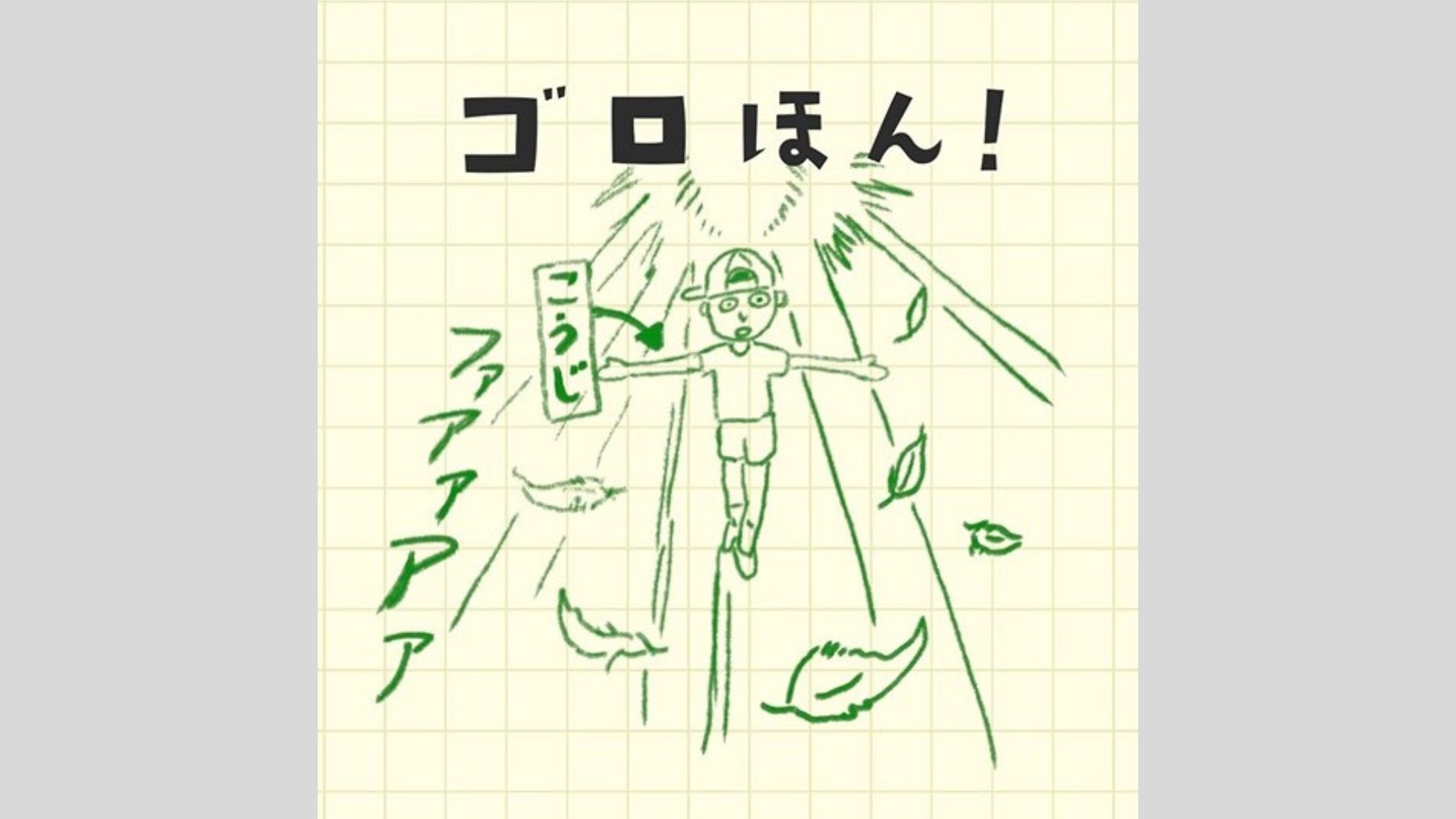 Visual Anatomy 視覚解剖学