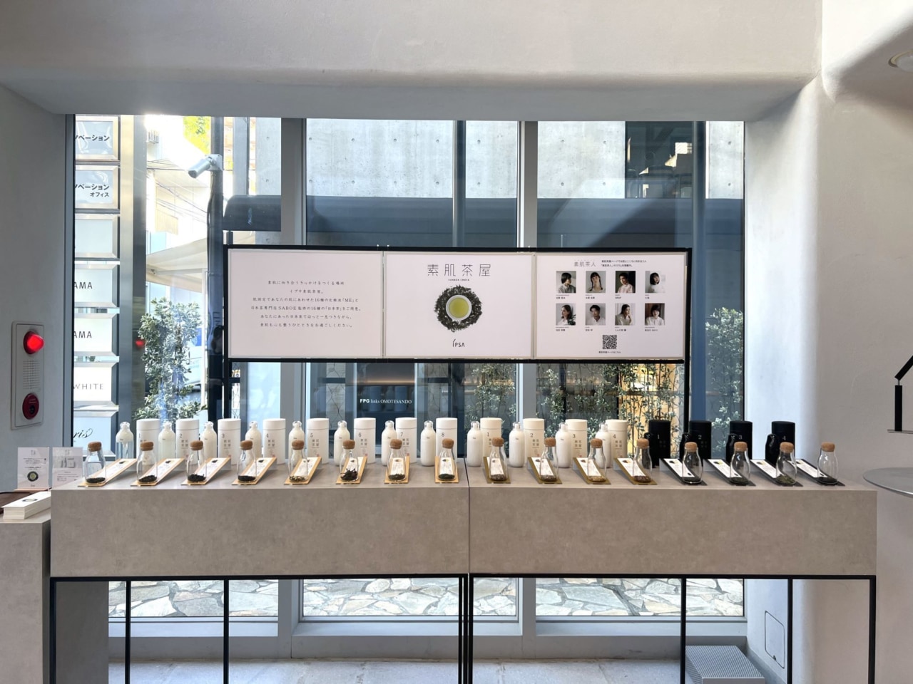 肌荒れONE DAY ～白い三角屋根のおうち～