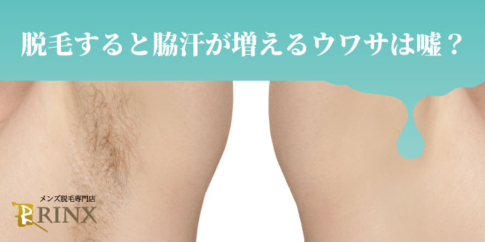 30代 女性ワキ脱毛 ワキ脱毛 の症例写真CS29086 フェミークリニック 美容医療の口コミ広場