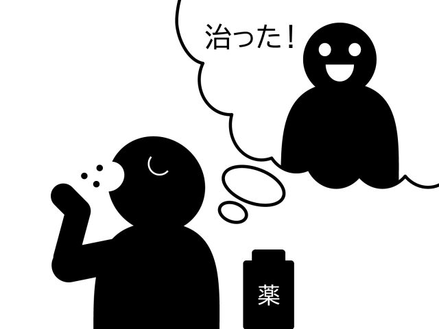 プラセボ」効果 ニセモノだからこそ、できることもある : 読売新聞
