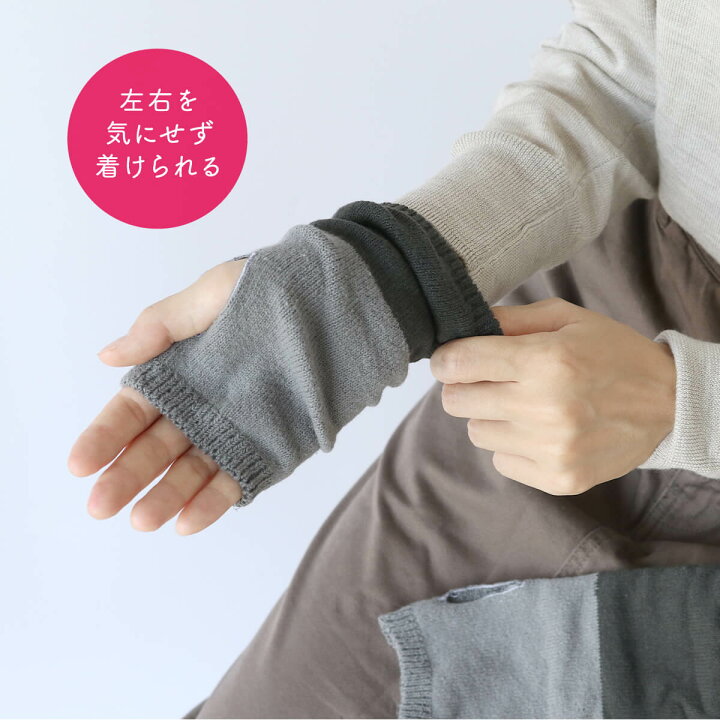 楽天市場15%OFFクーポンアームウォーマー レディース 極暖 シルク アームウォーマー 冬 シルク ハンドウォーマー アームカバー 冬親指穴付き 日本製 手袋 手首 腕 腕カバー 暖かい 温かい 冷え取り 寒さ対策 冷え対策 発熱 防寒 寒い 温活 シンプル 絹屋