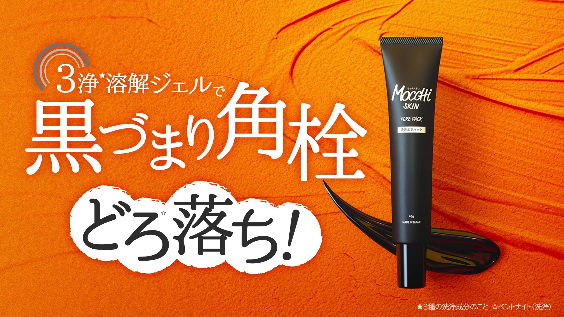 ホットタオルで毛穴ケア！簡単ステップで毛穴の汚れがスッキリ: me&beaute-Maison KOSÉ
