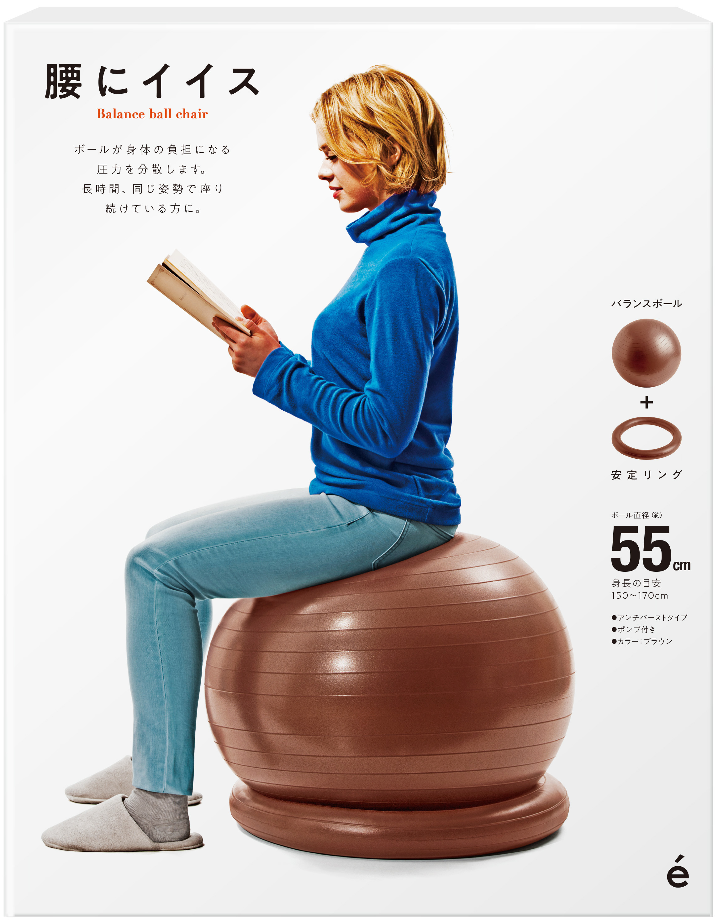 バランスボールでストレッチする方法30選！腰・背中・お腹・胸・太ももなど