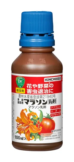 サバクトビバッタの大発生と国際的な対策 地球環境特集より日刊工業新聞 電子版