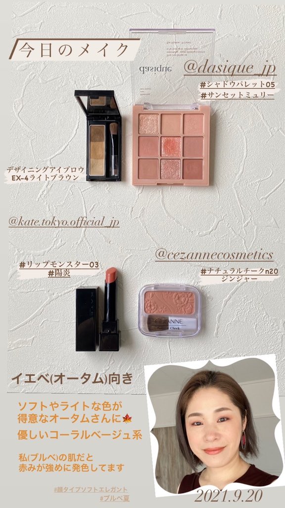 楽天市場 ETUDEエチュード公式フィクシングティント ソフトウォルナット Warm 秋リップティント口紅4g :＆co コスメ 美容グッズ ギフト