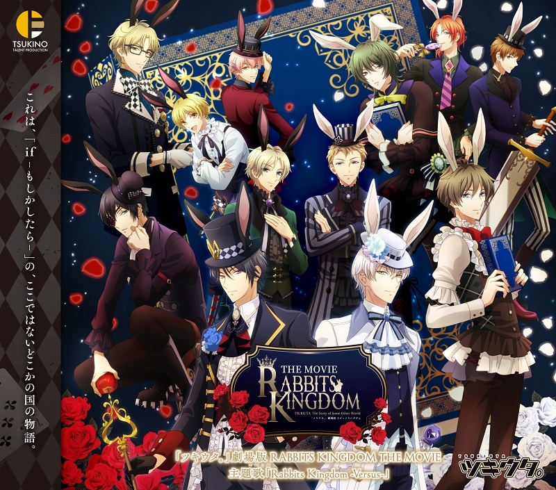 ゴッドオブブラックフィールド』登場人物・主要キャラ・用語まとめ