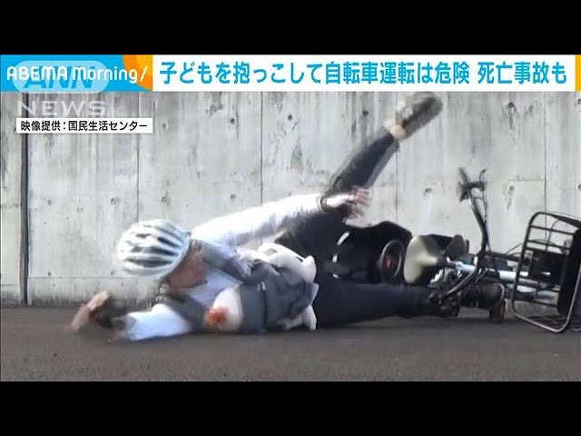 接触してなくても「ひき逃げ」なの？ 自転車の中学生が車よけて転倒する事故 - 弁護士ドットコム