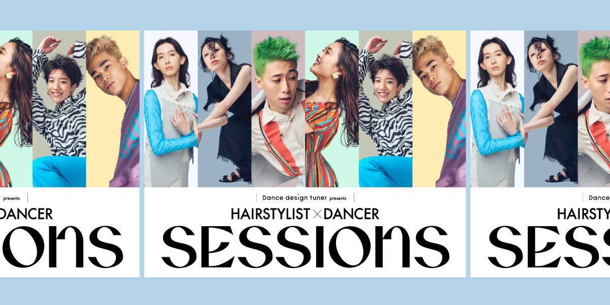 著名スタイリストが多数参画！日本最大級のヘア領域メディア『HAIR』が