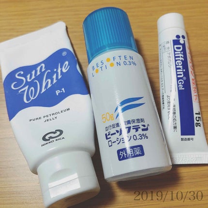 ビーソフテン処方静岡中央クリニック・東京中央クリニック 公式 美容外科・美容皮膚科・形成外科