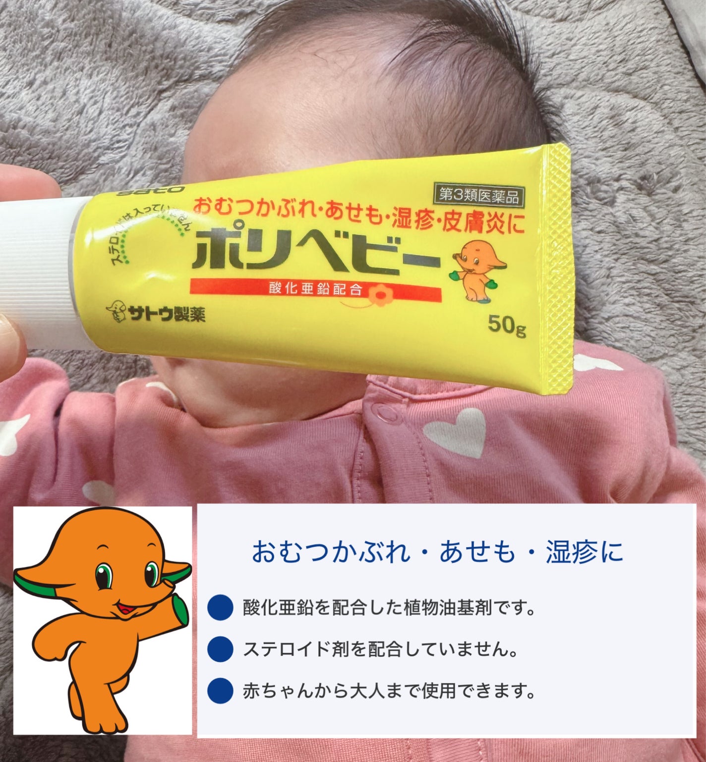 皮膚科医直伝 もう迷わない！赤ちゃんのスキンケア方法を徹底解説 - 株式会社エバーセンス