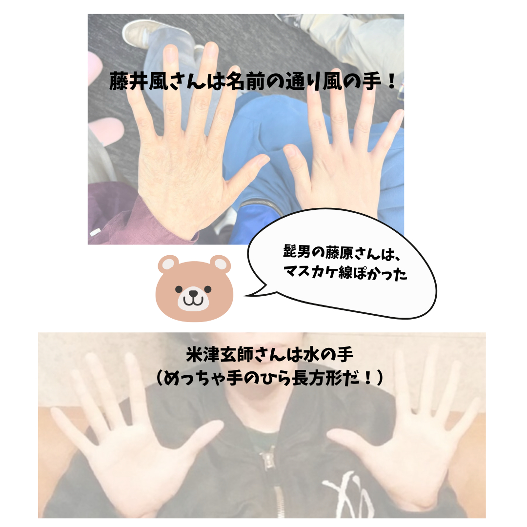 200以上ある手相の中で、なかなか見ることのできない珍しい手相はこの３つ！コワイほど当たる！ 手相占い芸人・島田秀平さんの最強手相占い！占いnon-no web