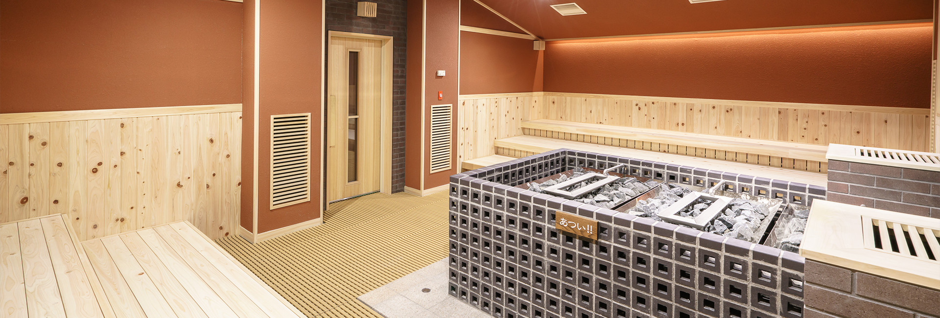 花畑店トップお風呂ふくの湯