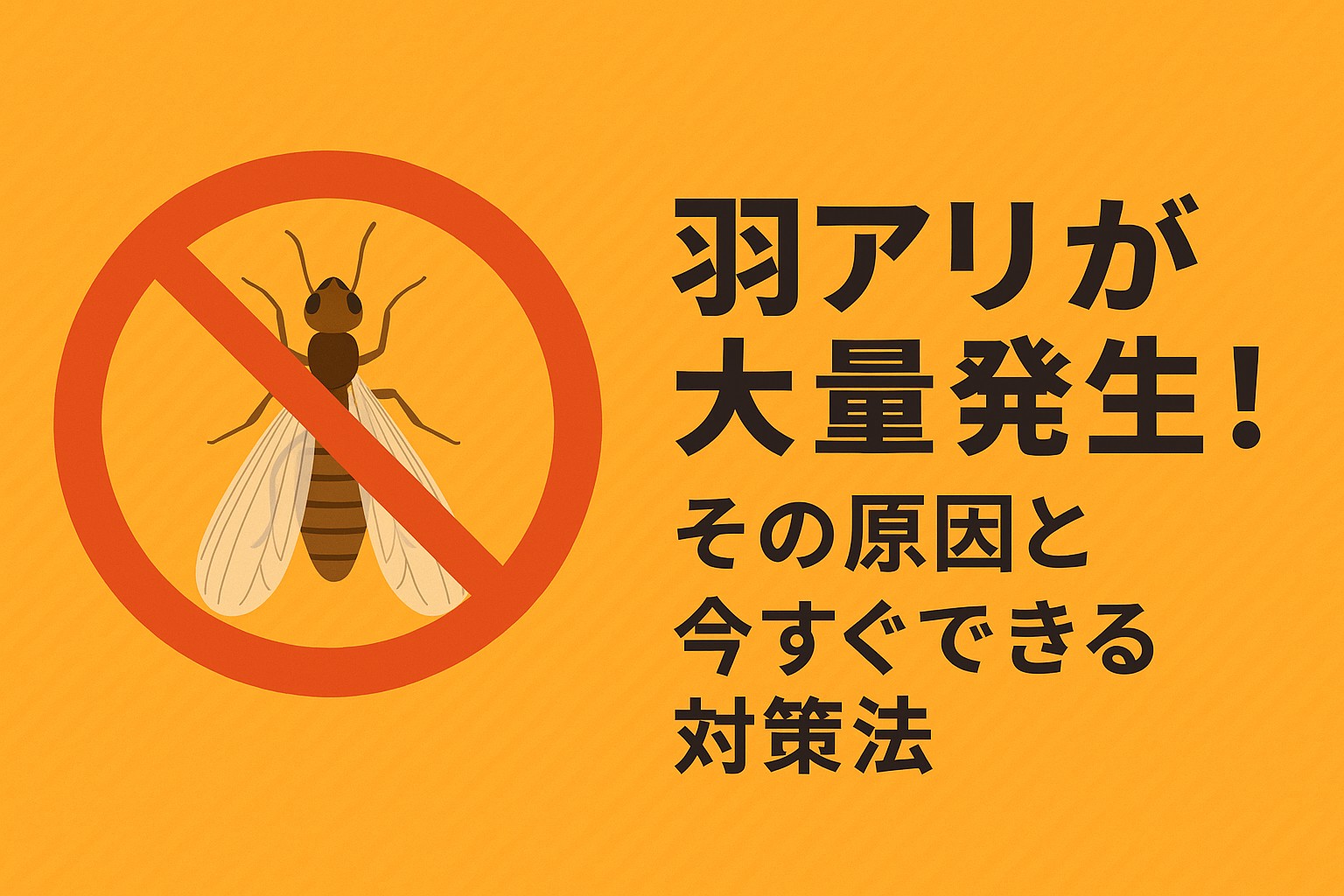 そのアリ危険かも！？ 日本にいるクロアリの種類を解説 神戸市でアリの駆除ならトータルクリーン