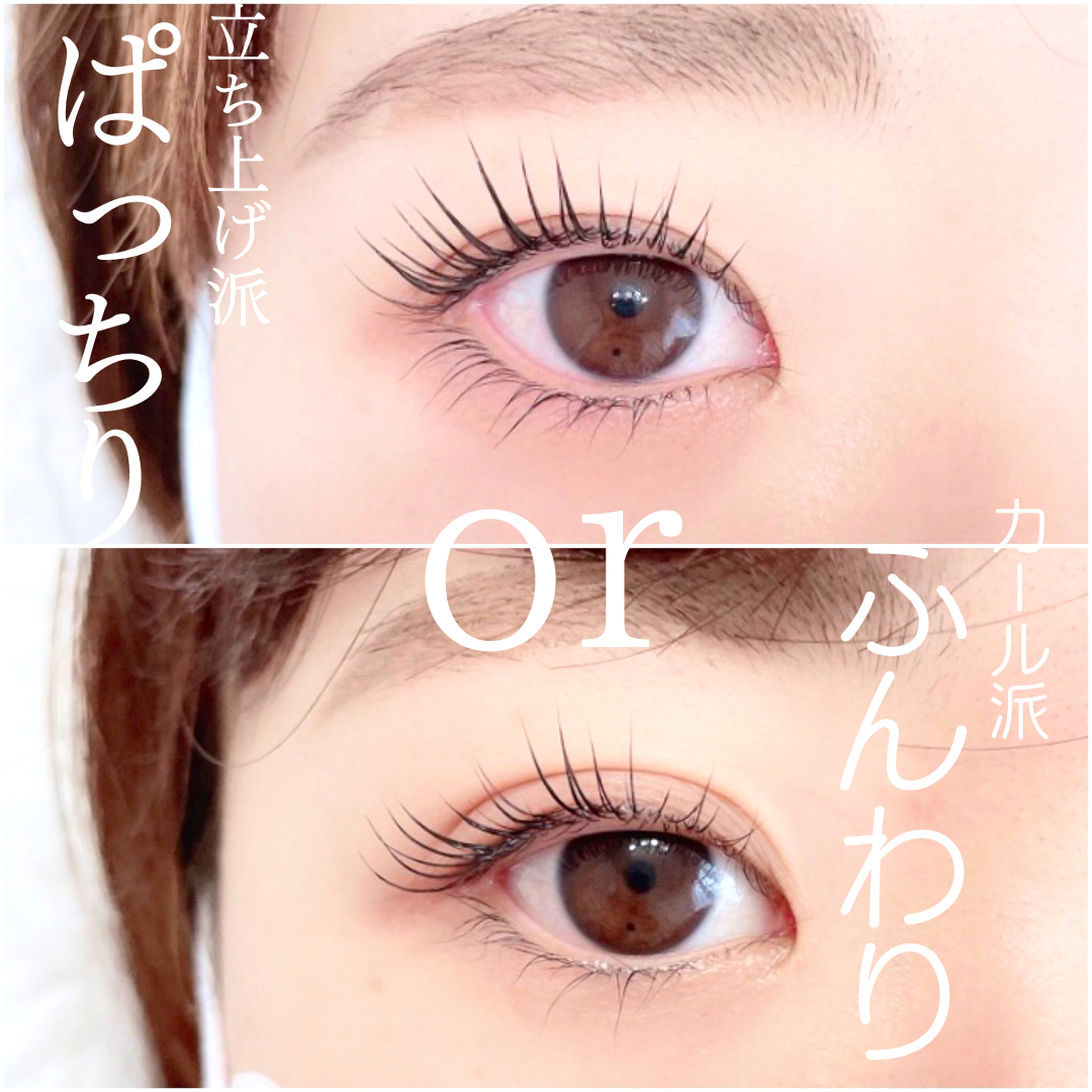 まつげパーマ 全部見せます！上下同時施術編