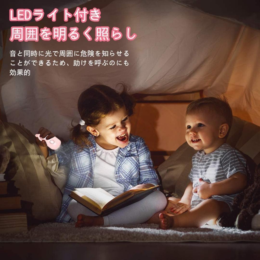 防犯ブザー持たせていて安心できるおすす人気ランキングミツケヨ