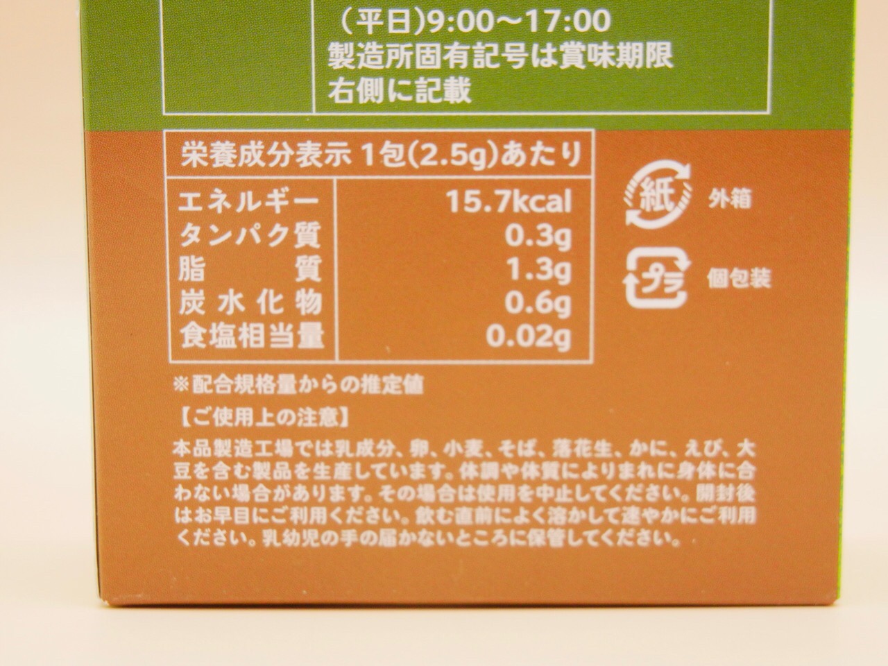 廃盤 バターコーヒー 70g 14杯分卸売・ 問屋・仕入れの専門サイト NETSEA