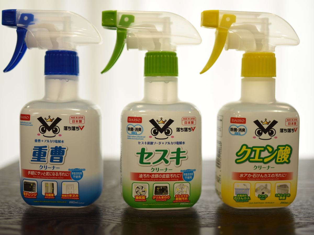 Amazon.co.jp: biite ビッテナチュラル洗剤ステッカー 重曹 セスキ クエン酸 過炭酸ナトリウム 詰め替え 識別 シールB: ドラッグストア