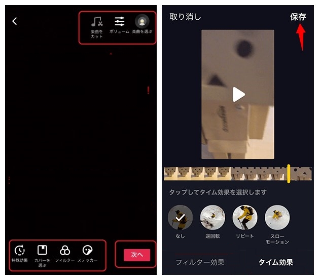 無料！動画の顔を加工して隠すソフト・アプリ PC スマホ モザイク・イラスト・スタンプを活用