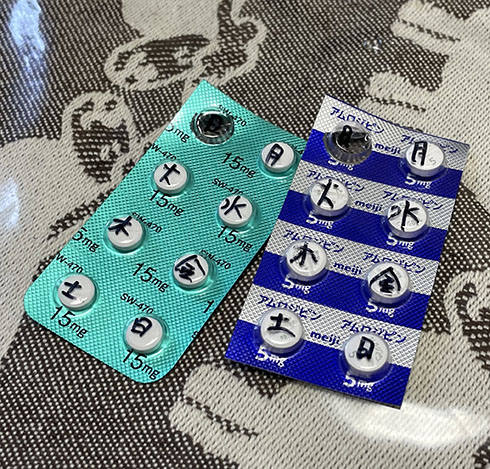 楽天市場 お薬カレンダー 薬ポケット 1週間分 壁掛け式 マチ付 投薬カレンダー 服用管理 服薬管理 薬整理 薬ケース 飲み忘れ防止 間違え防止シニア 介護 福祉 高齢者 薬入れ 便利グッズ 送料無料：ベスT薬, 薬 ケース, 投薬