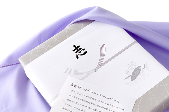 法要のお布施を解説種類ごとの金額相場から渡し方、包み方まで