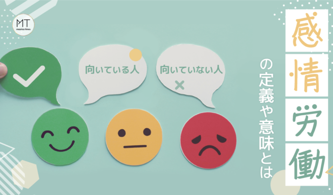 肉体労働と頭脳労働の年収の違いとは？ぽるんのブログ