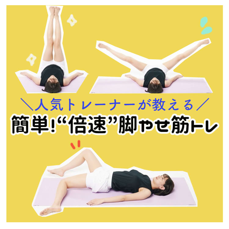 太もものお肉を今すぐ撃退！鍼 ハリ を使った美脚ダイエット BHY 痩身・美顔・エイジングケア・美容整体