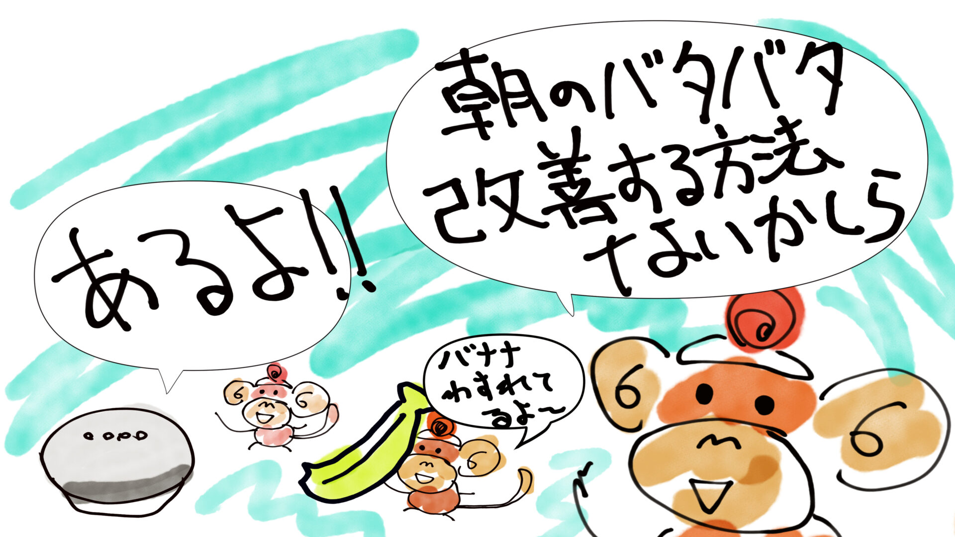 忙しい人にこそおすすめ! 「朝のたんぱく質ルーティン」が未来の私を作るワケとは?ビューティー、ファッション、エンタメ、占い 最新情報を毎日更新ananweb