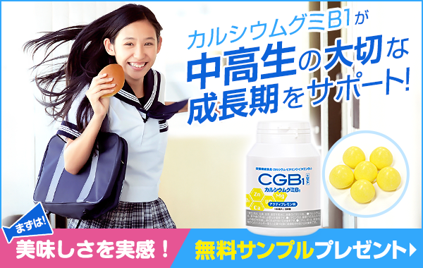 「女子の成長」―思春期の体の変化― ダウンロード版