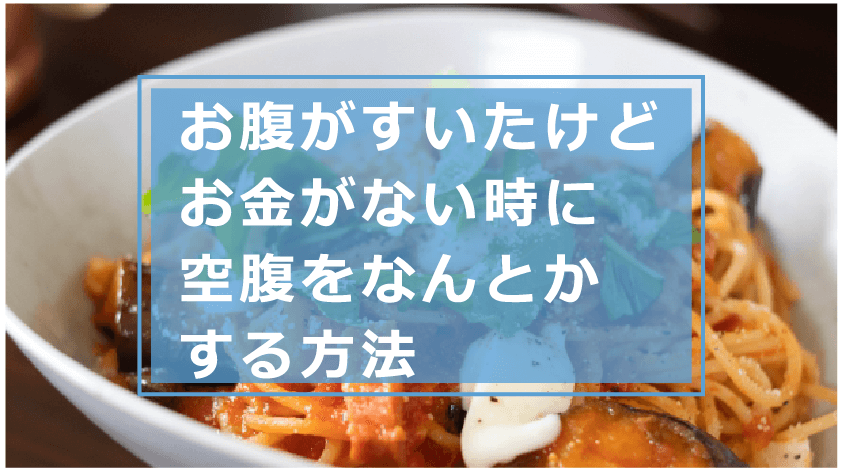 食べたいものがない時の原因と対処法「マイナビウーマン」