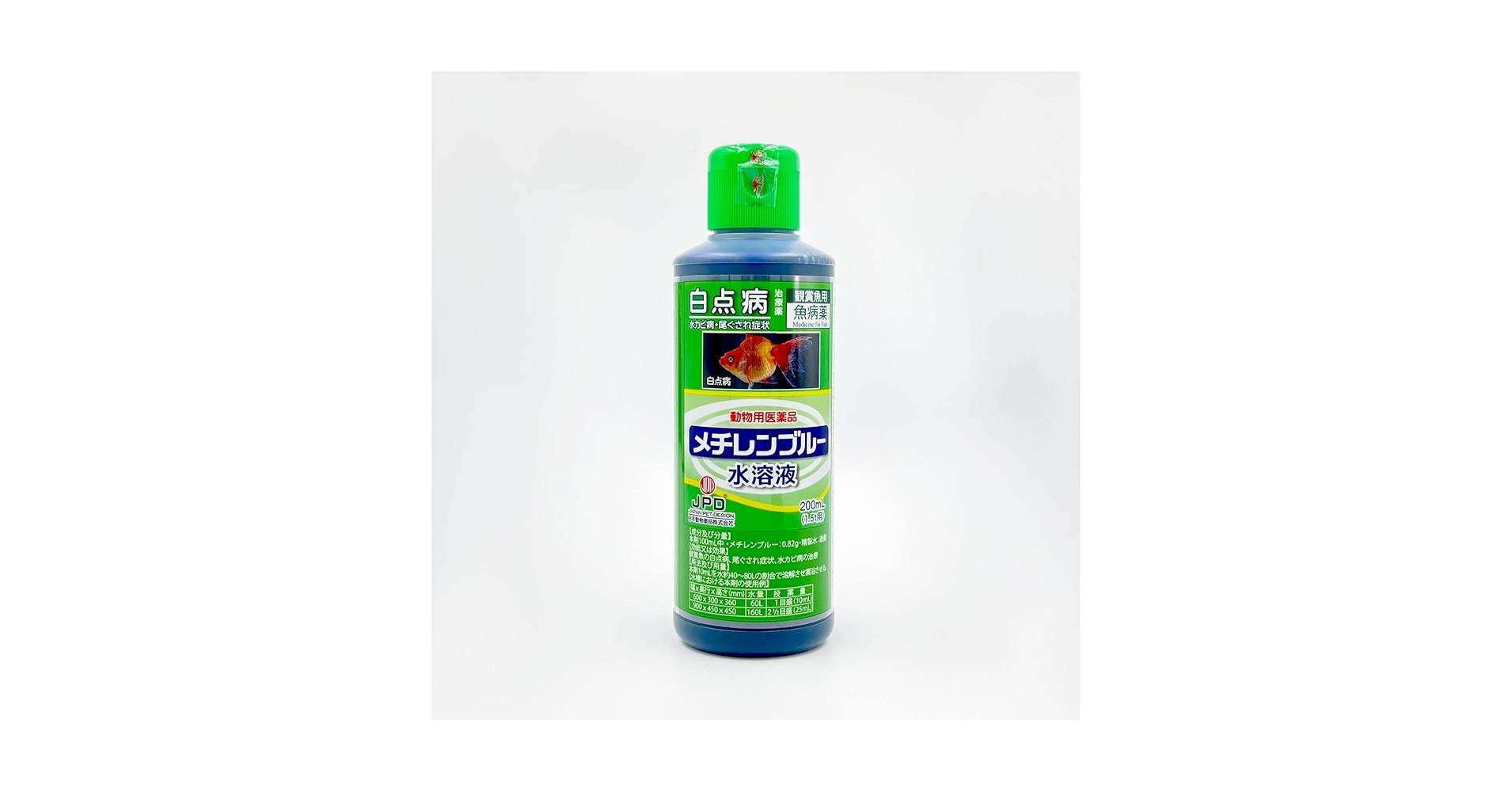 カメの水カビ病を治療する ！日々消毒中の甲羅の状況の観察