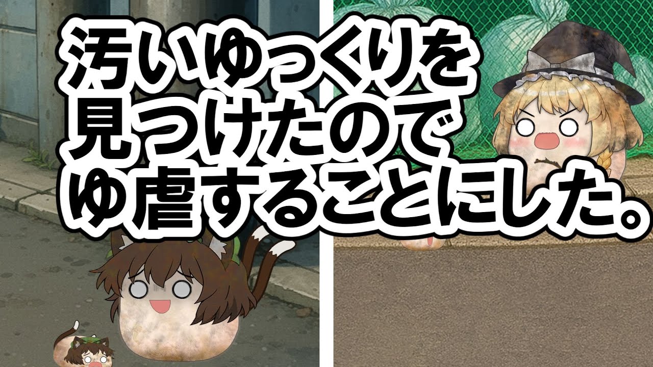 Amazon.co.jp: 東方*Project ぬいぐるみ 〜ゆっくりしていってね!!!〜 約24㎝博麗霊夢 ノーマル顔: おもちゃ