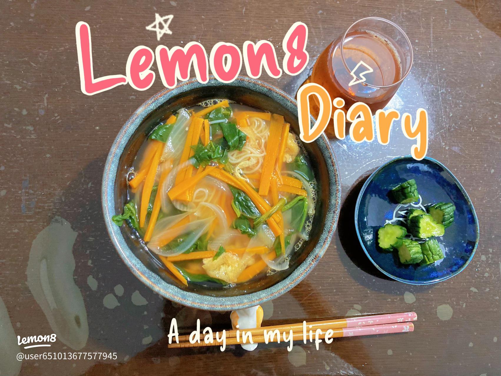 生姜と葱のあったかにゅうめん