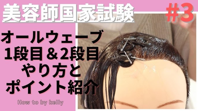 わかりやすいオールウェーブ 解説あり 限定公開中 - YouTube