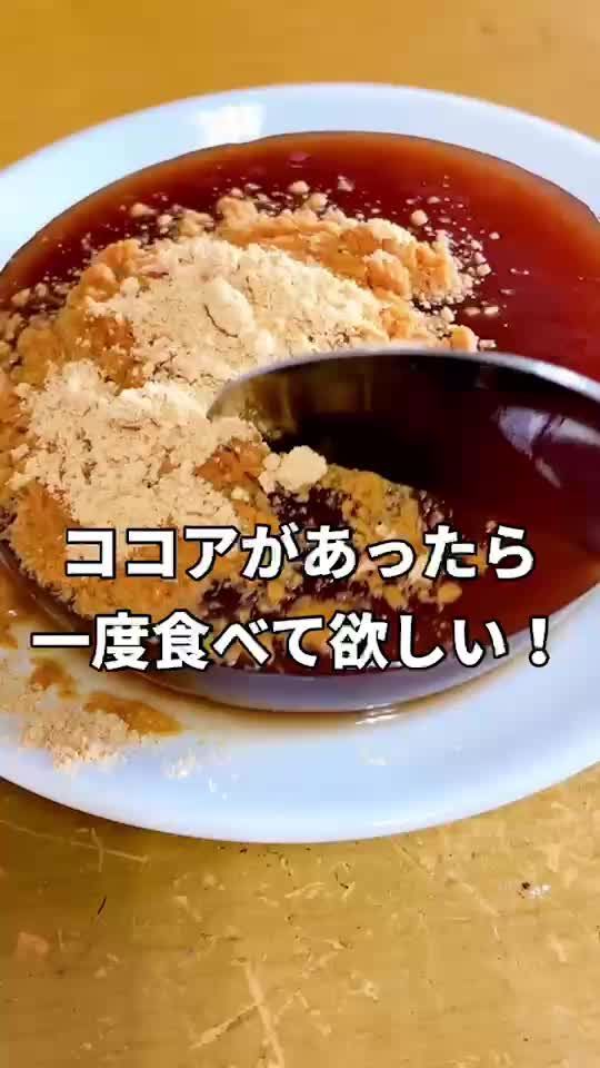 腸活に最適なバンホーテンココアの魅力