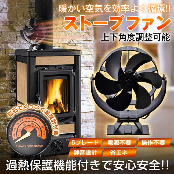 薪ストーブ暖炉静かなメンテナンス家中に暖かい空気を分散あなたの家の