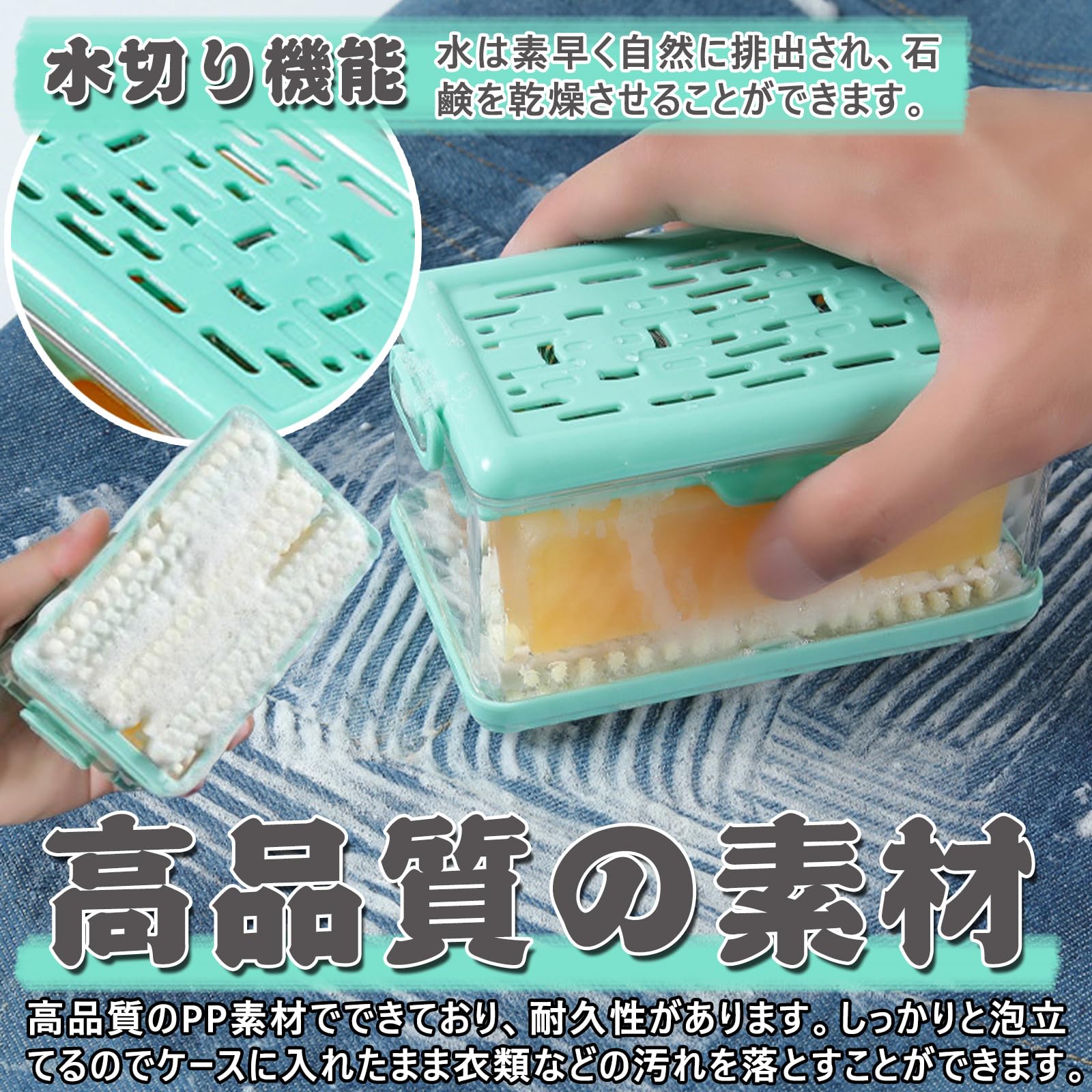楽天市場SNS話題沸騰☆ 石鹸ケース ブラシ付き せっけん箱 泡立つ洗濯石鹸ケース ソープボックス ブラシ 石鹸ボックス 洗濯 多機能 石けんケース一体型 石鹸 発泡ケース 再利用可能 衣類の汚れ 汚れ落とし便利 バスルーム キッチン お風呂場 トイレ用 : sora-ran