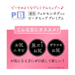 おしりのぶつぶつ』は医学雑誌にも掲載されたアレで治す！WEBデザインとSNS集客であなたのビジネスをサポートする ＢＭソリューション