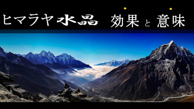 ターコイズ 意味・効果まとめ 鉱物図鑑 2025年版 パワーストーン・天然石セラピーストーン公式ブログ