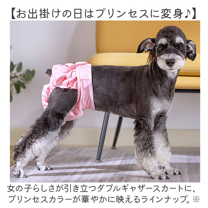 おねしょケット 大人用 おねしょパンツ スカート 大人用 キッズ 防水シーツ 防水 巻く おねしょズボン 大人 おねしょ対策 尿漏れ防止 生理期おむつ 介護用 介護パンツ 介護ズボン 丸洗い可能 オムツ交換 生理期間 介護用品 介護パンツ