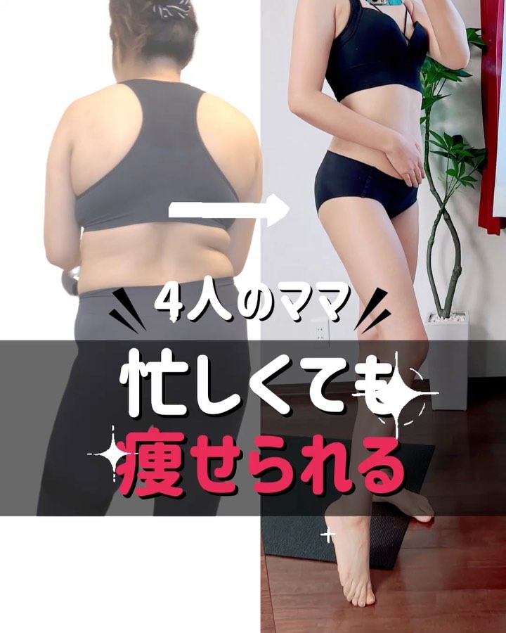 産後のぽよぽよしたお腹のたるみをどうにかしたい！解決策は？ぷらす鍼灸整骨院 大阪・兵庫・東京・横浜・広島で展開中