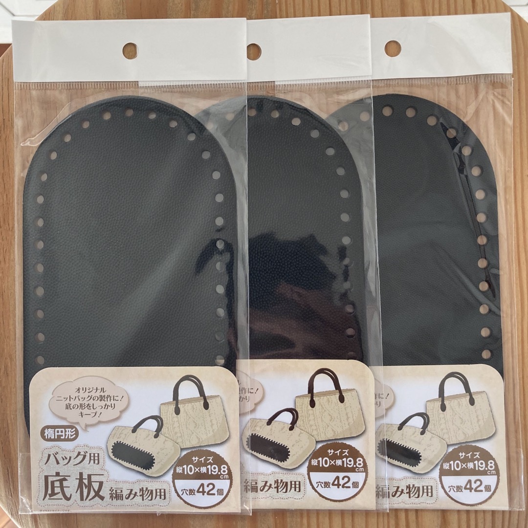 ダイソーの底板で簡単ショルダーバッグ編み方