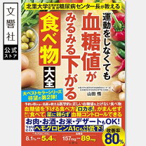 インフルや花粉症に負けない！ 免疫力 を高める食材と料理キナリノ
