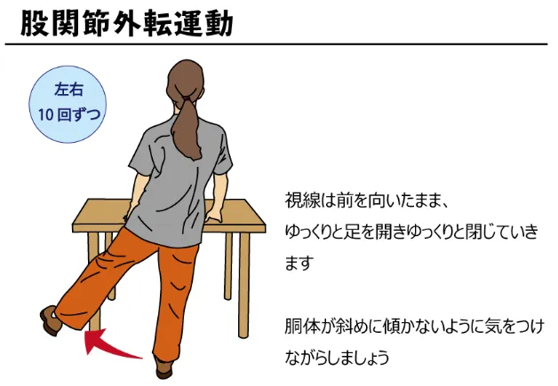 太もも裏を効果的に柔軟にする『ハムストリングストレッチ』とは！？ 痛みのない身体になる究極の整体術- ラブすぽ